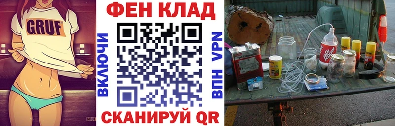 Амфетамин 97%  Юрюзань 