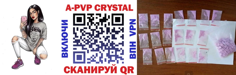 APVP мука  цены   KRAKEN ССЫЛКА  Юрюзань 