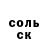 Бутират оксибутират Eliel Herrera