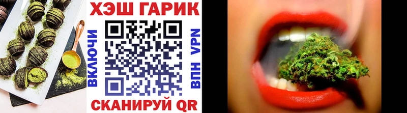 как найти закладки  Юрюзань  Печенье с ТГК марихуана 