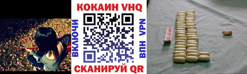 Кокаин 98% купить Юрюзань