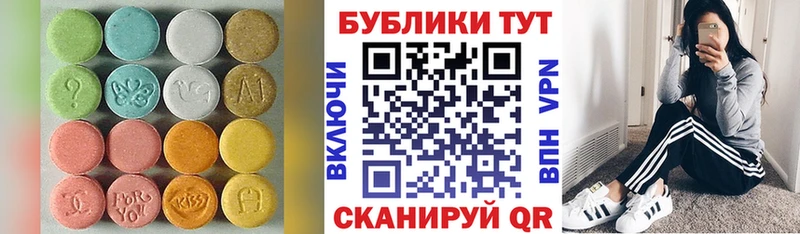 ЭКСТАЗИ mix  Юрюзань 