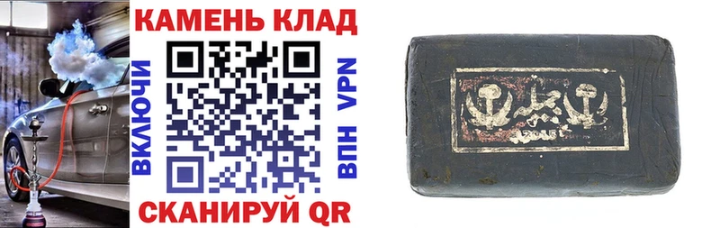 Гашиш Изолятор  Юрюзань 