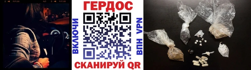 ГЕРОИН афганец  Юрюзань 