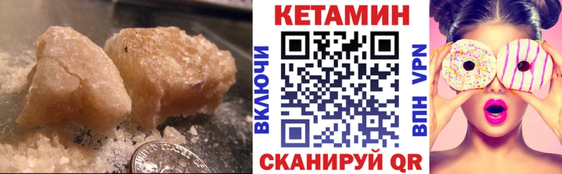 КЕТАМИН ketamine Юрюзань