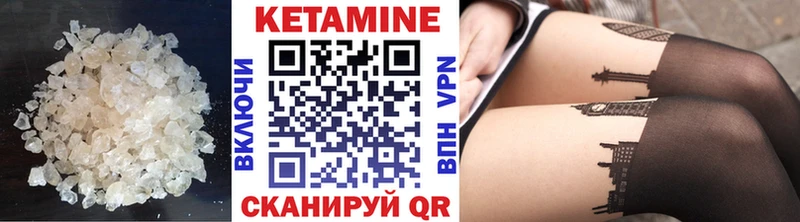КЕТАМИН ketamine Юрюзань