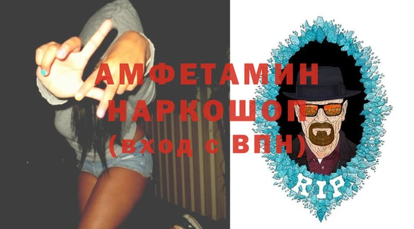 ALPHA-PVP Абинск