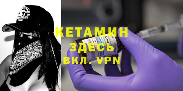ALPHA-PVP Абинск