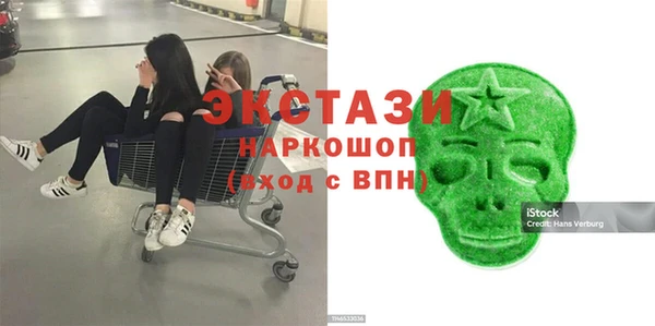 гашишное масло Абдулино