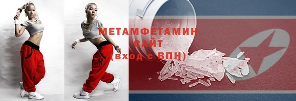 кокаин VHQ Абаза