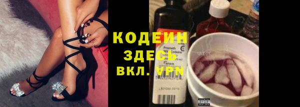 ALPHA-PVP Абинск
