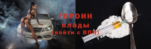 кокаин VHQ Абаза