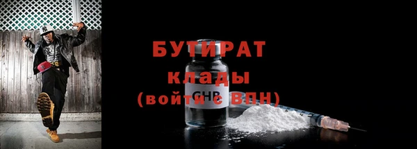 2c-b Кодинск