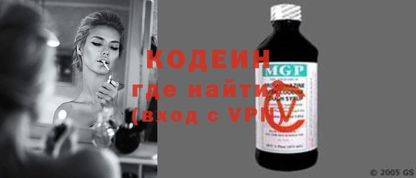 2c-b Кодинск