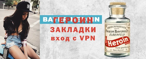 ALPHA-PVP Абинск