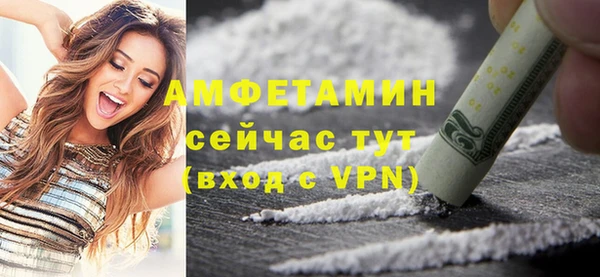 ALPHA-PVP Абинск