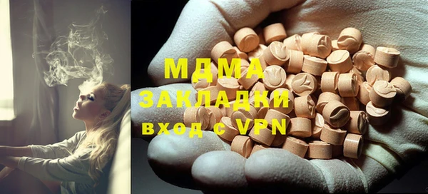 гашишное масло Абдулино