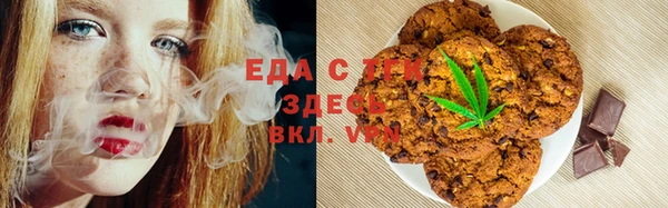 гашишное масло Абдулино
