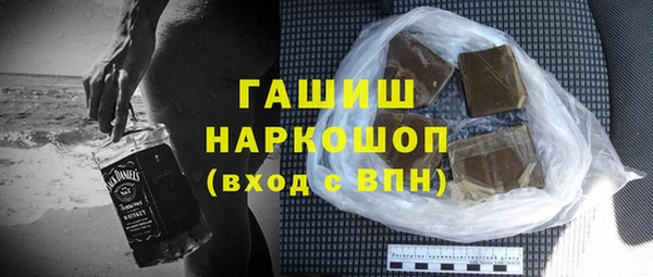 гашиш Зеленокумск