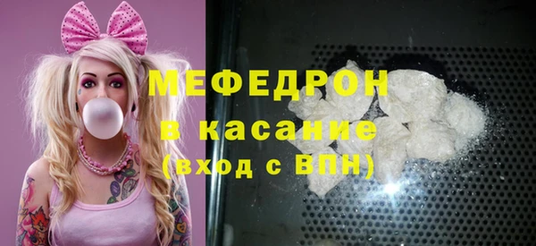 ALPHA-PVP Абинск