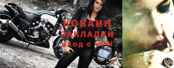 ALPHA-PVP Абинск