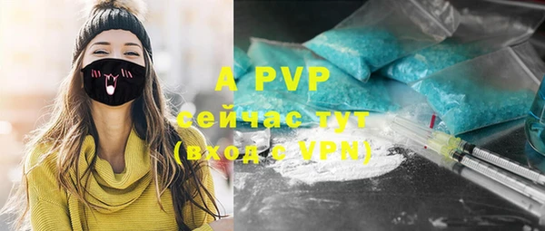 кокаин VHQ Абаза