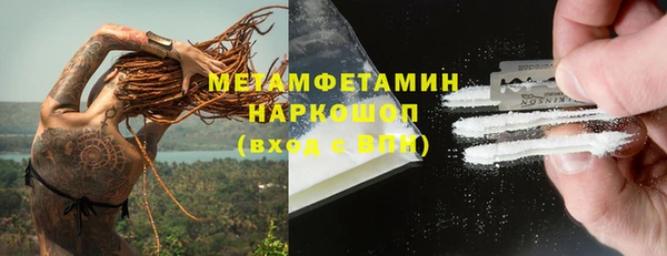кокаин VHQ Абаза