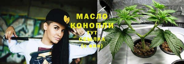 гашишное масло Абдулино