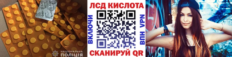 Лсд 25 экстази ecstasy Юрюзань