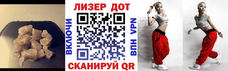 Лсд 25 экстази кислота  ссылка на мегу как войти  Юрюзань  закладка 