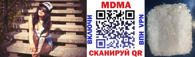 ссылка на мегу tor  Юрюзань  MDMA VHQ  продажа наркотиков 