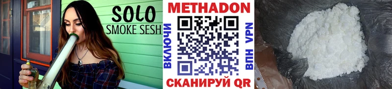MEGA ссылки  Юрюзань  Метадон VHQ 