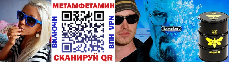 Первитин витя  магазин    Юрюзань 