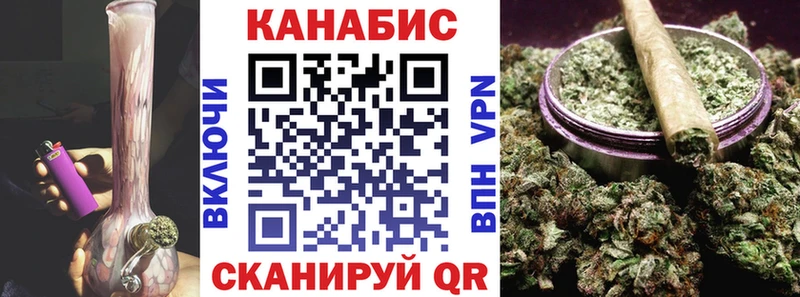 Бошки марихуана AK-47  Юрюзань 